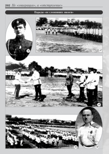 11_fotoalbom_Page 292