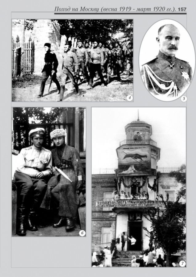 6_fotoalbom_Page 157