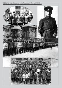 4_fotoalbom_Page 108