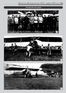 5_fotoalbom_Page 125