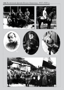 7_fotoalbom_Page 198