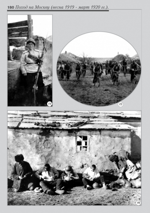 6_fotoalbom_Page 180