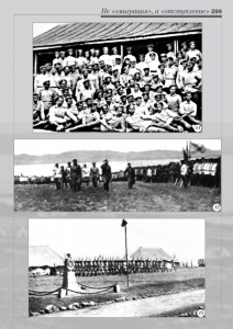12_fotoalbom_Page 299