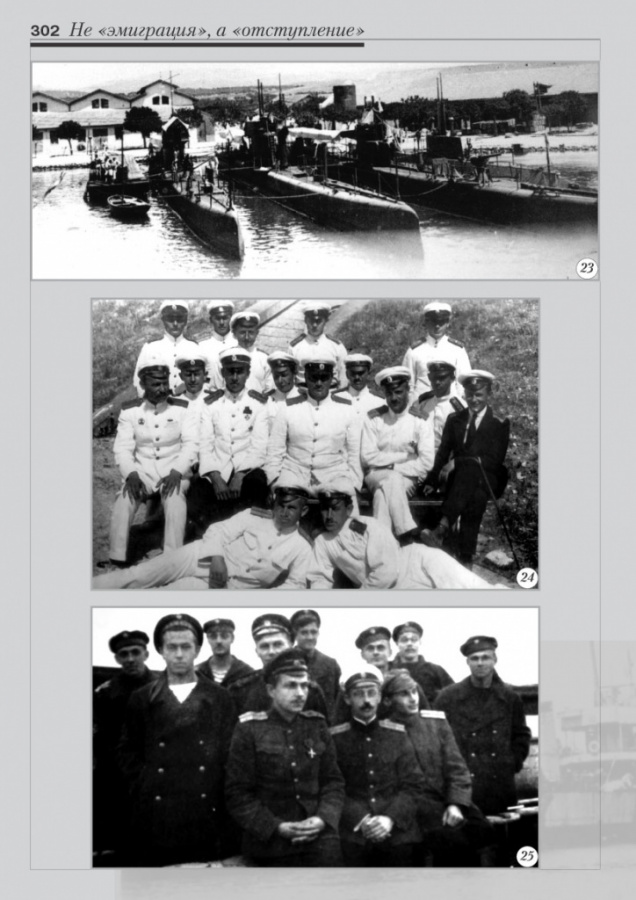 12_fotoalbom_Page 302