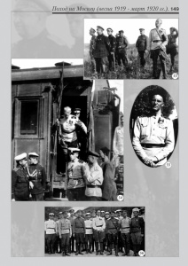 6_fotoalbom_Page 149