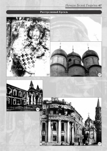 2_fotoalbom_Page 47