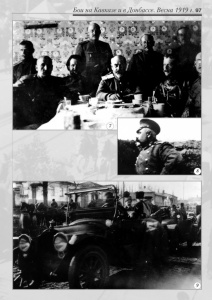 4_fotoalbom_Page 97
