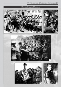 1a_fotoalbom_Page 21
