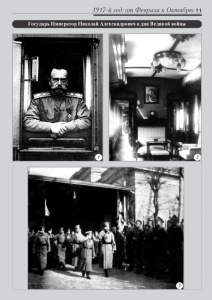 1a_fotoalbom_Page 11