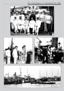 12_fotoalbom_Page 301