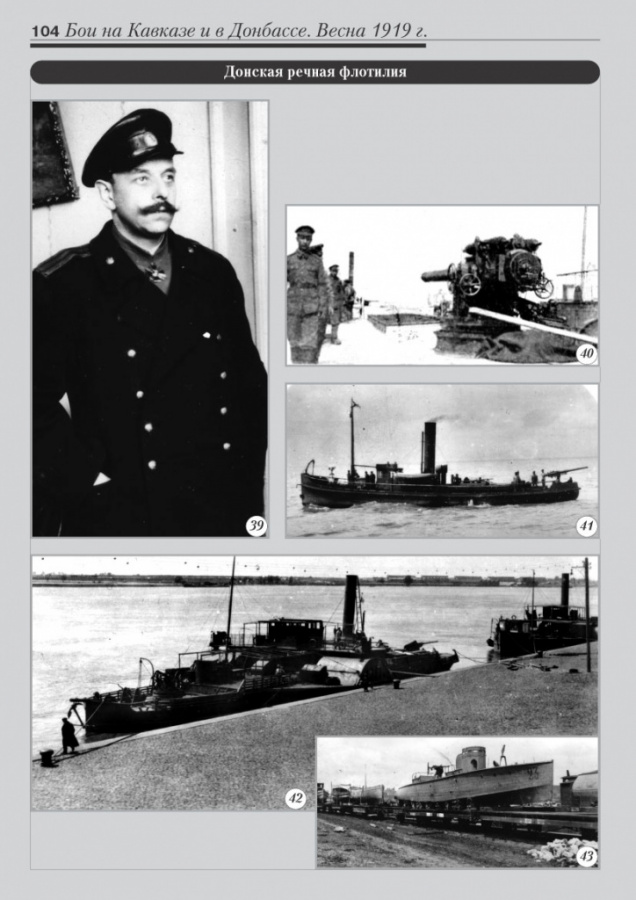 4_fotoalbom_Page 104