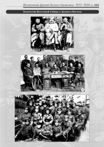 8_fotoalbom_Page 225