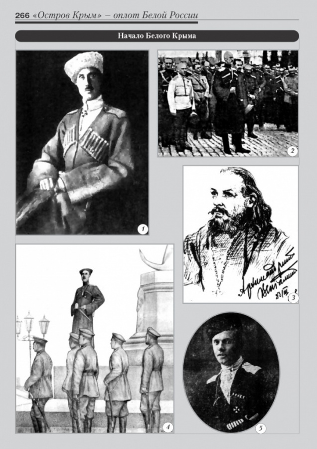 9_fotoalbom_Page 266