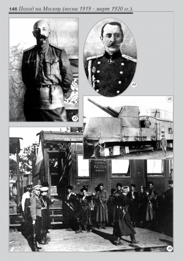 6_fotoalbom_Page 146