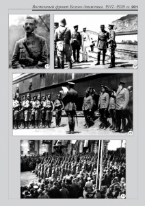 7_fotoalbom_Page 201