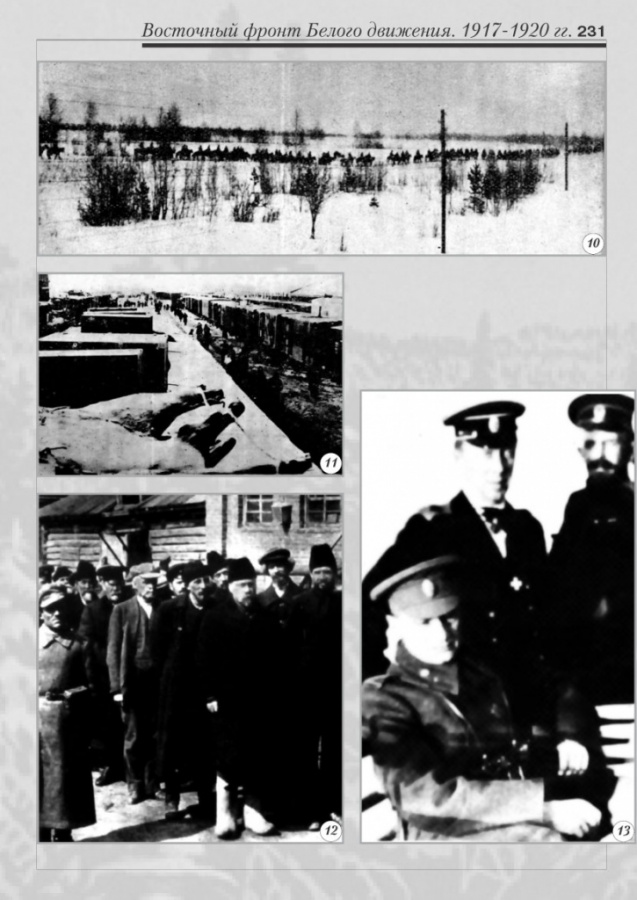 8_fotoalbom_Page 231