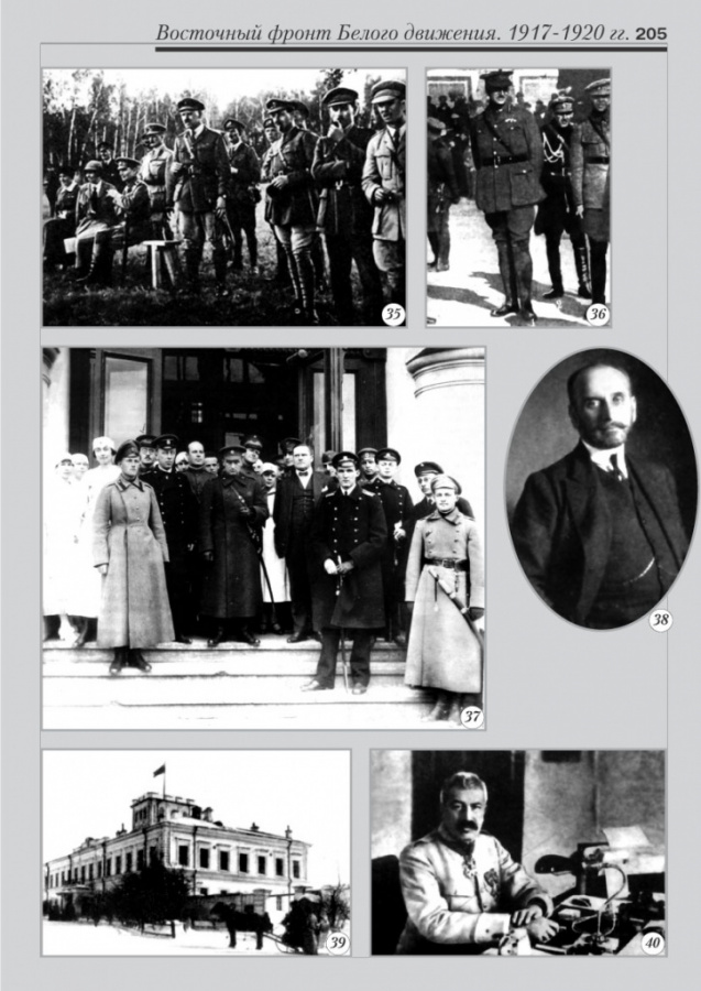 7_fotoalbom_Page 205