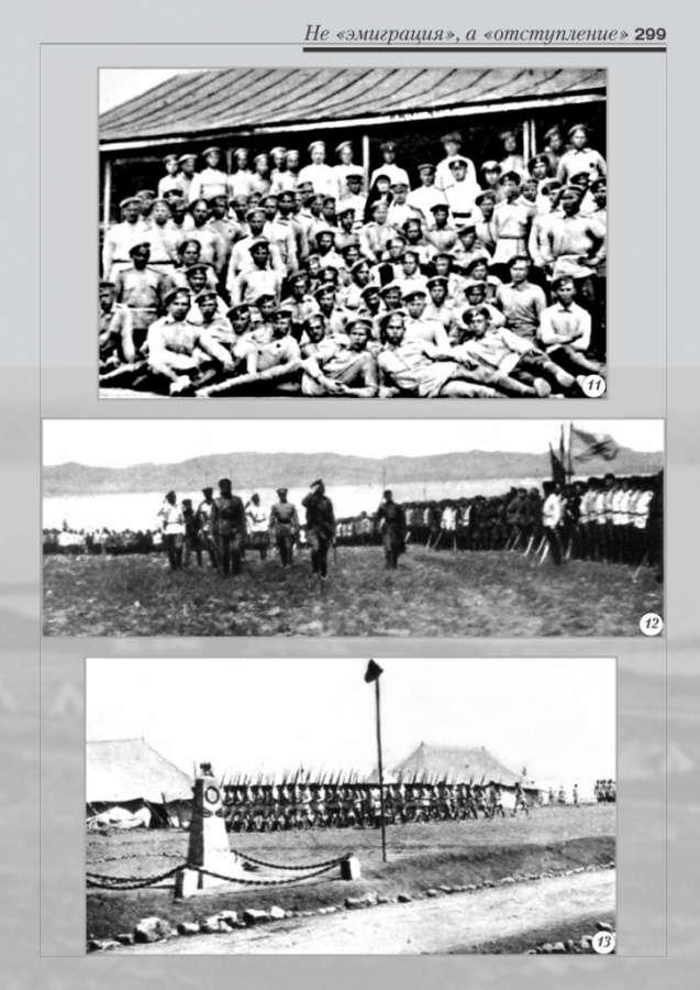 12_fotoalbom_Page 299