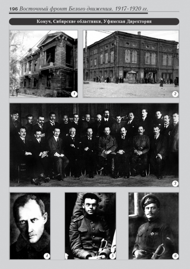 7_fotoalbom_Page 196