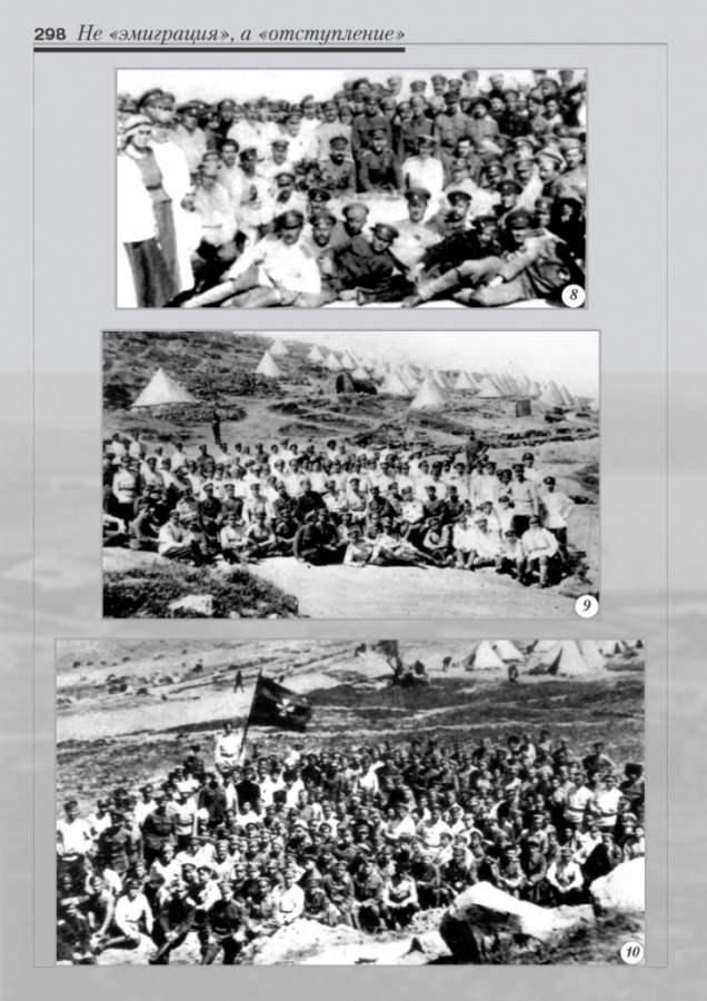 12_fotoalbom_Page 298