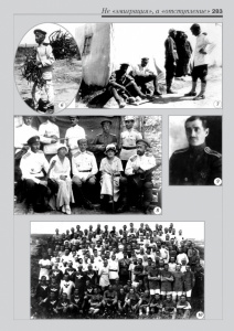 11_fotoalbom_Page 283