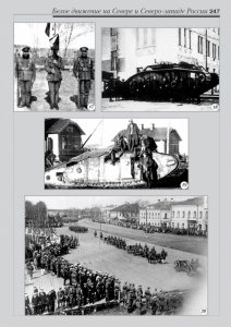 9_fotoalbom_Page 247