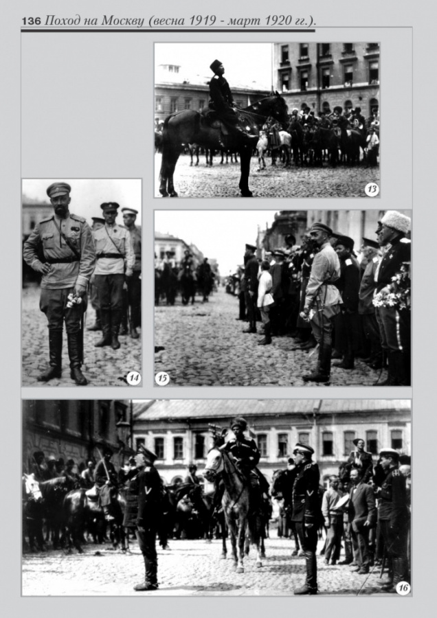 5_fotoalbom_Page 136