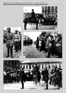 5_fotoalbom_Page 136