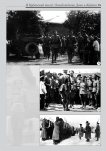 4_fotoalbom_Page 75
