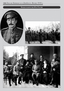 4_fotoalbom_Page 106