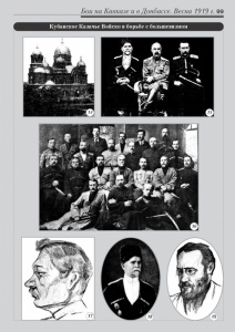 4_fotoalbom_Page 99