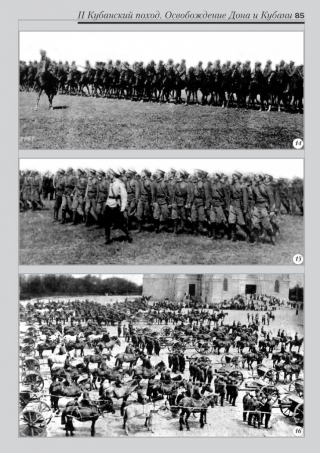 4_fotoalbom_Page 85