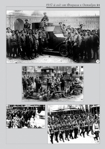 1b_fotoalbom_Page 31