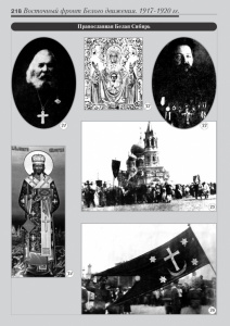 8_fotoalbom_Page 218
