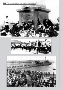 11_fotoalbom_Page 294