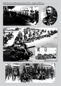 5_fotoalbom_Page 118