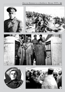 4_fotoalbom_Page 93