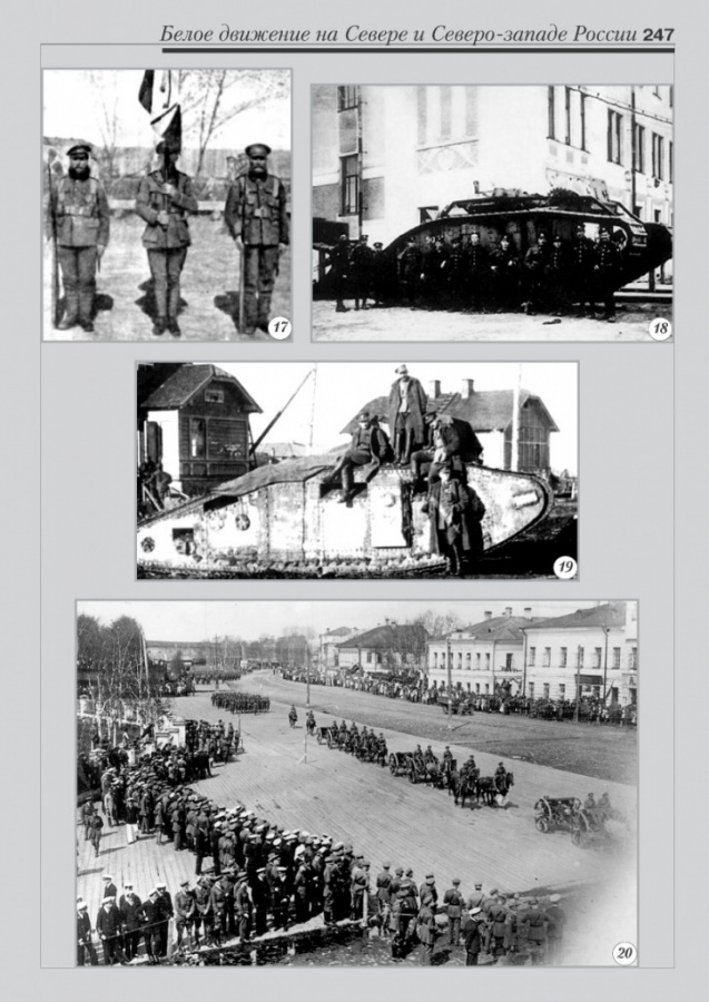 9_fotoalbom_Page 247