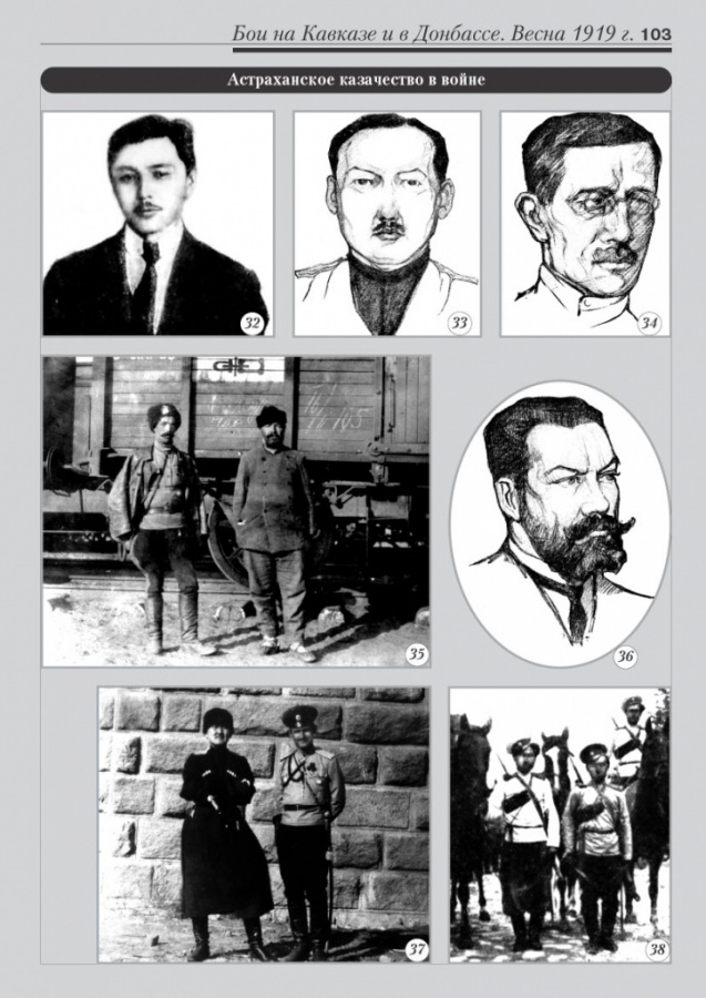 4_fotoalbom_Page 103