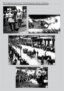 3_fotoalbom_Page 72