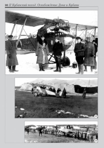 4_fotoalbom_Page 90
