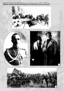 8_fotoalbom_Page 230