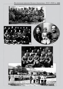 8_fotoalbom_Page 233