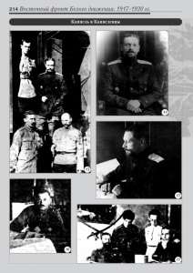 7_fotoalbom_Page 214