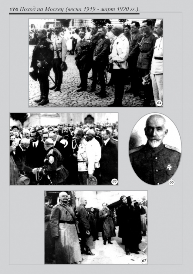 6_fotoalbom_Page 174.jpg