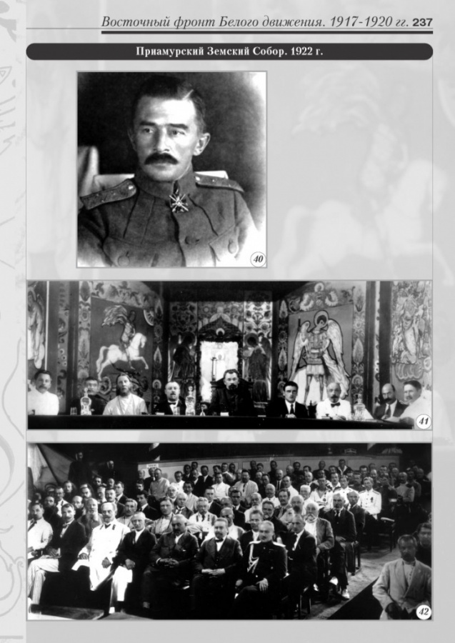 8_fotoalbom_Page 237
