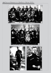 4_fotoalbom_Page 100