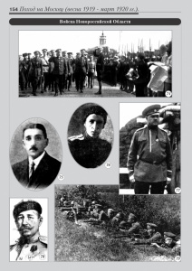 6_fotoalbom_Page 154