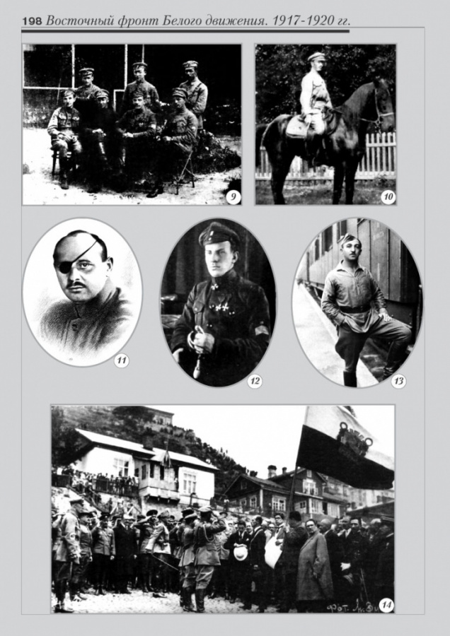 7_fotoalbom_Page 198