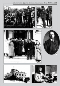7_fotoalbom_Page 205